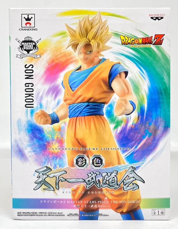 Banpresto MASTER STARS PIECE Super Saiyan Son Goku Painted World Martial Arts Tournament (Tenkaichi Budokai) Ver.