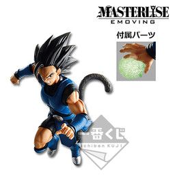 Dragon Ball Legends - Shallot - Ichiban Kuji - Ichiban Kuji Dragon Ball Battle of World With Dragon Ball Legends - Masterlise - Masterlise Emoving