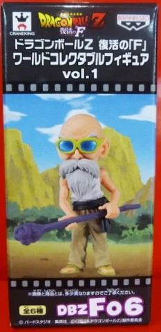 Banpresto WCF Dragon Ball Resurrection 'F' vol.1 DBZF06 Turtle Hermit (Master Roshi)