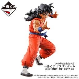 Dragon Ball - Dragon Ball Z - Yamcha - Ichiban Kuji - Ichiban Kuji Dragon Ball HISTORY OF RIVALS (A prize) - Masterlise