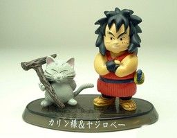 Dragon Ball Z - Karin - Yajirobe - Dragon Ball Z Soul of Hyper Figuration - Dragon Ball Z Soul of Hyper Figuration Vol.10