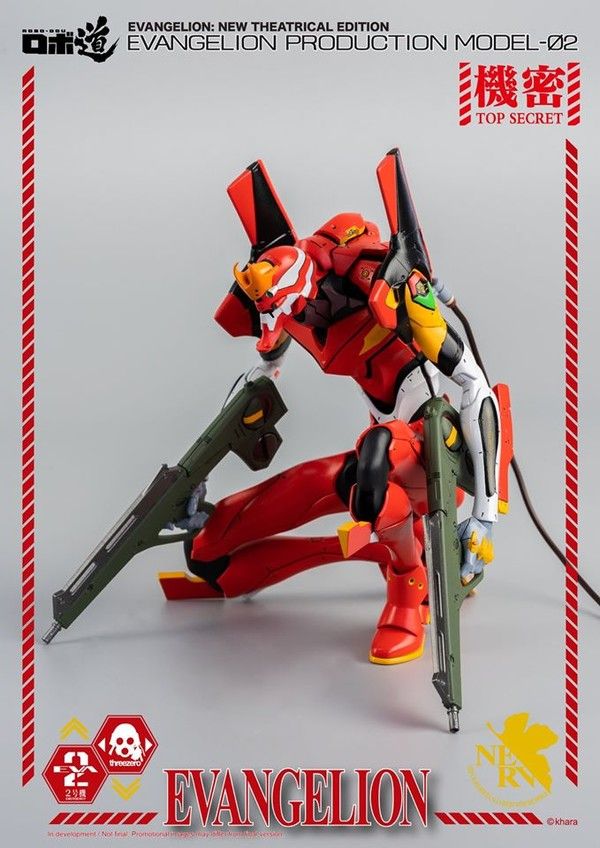 ROBO-DOU EVA-02