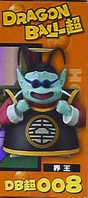 Banpresto WCF Dragon Ball Super vol.2 DB Super 008 King Kai