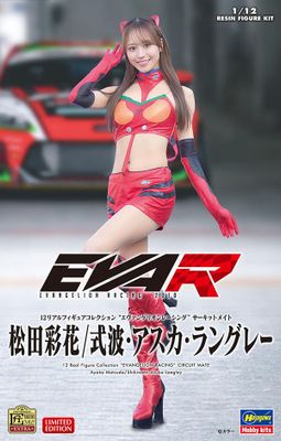 S.H.Figuarts Asuka Shikinami Langley