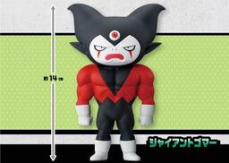 Dragon Ball Daima - Gomah - Dragon Ball Daima World Collectable Figure Premium Vol.3 - World Collectable Figure - World Collectable Figure Premium - Giant