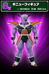 Dragon Ball Z - Ginyu - Ichiban Kuji - Ichiban Kuji Dragon Ball Ginyu Toku Sentai!! Raishuu (B Prize) - Masterlise