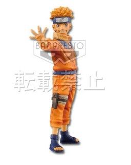 Naruto Shippuuden - Uzumaki Naruto - High Spec Coloring Figure - Ichiban Kuji - Ichiban Kuji Naruto Shippuden ~Uketsugareru Kizuna~  (Last One Prize) - Special Color ver. (Banpresto)