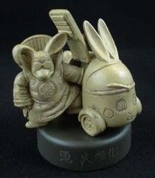 Dragon Ball - Toninjinka - Candy Toy - Dragon Ball Mini Figure Selection 3