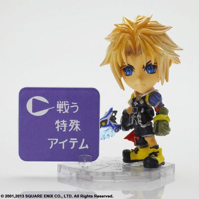 Final Fantasy X - Chocobo - Tidus - Trading Arts Kai mini (NO. 5) (Square Enix)