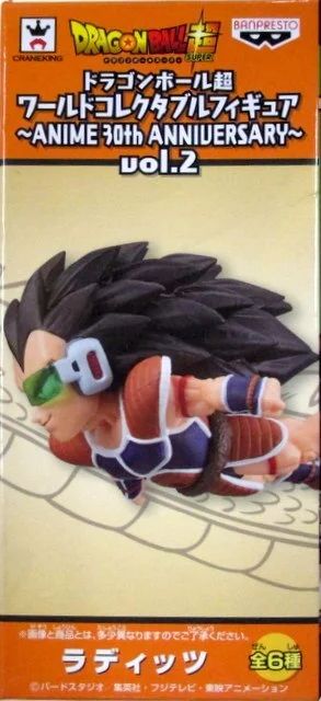 Banpresto WCF Dragon Ball Super ANIME 30th ANNIVERSARY vol.2 Raditz