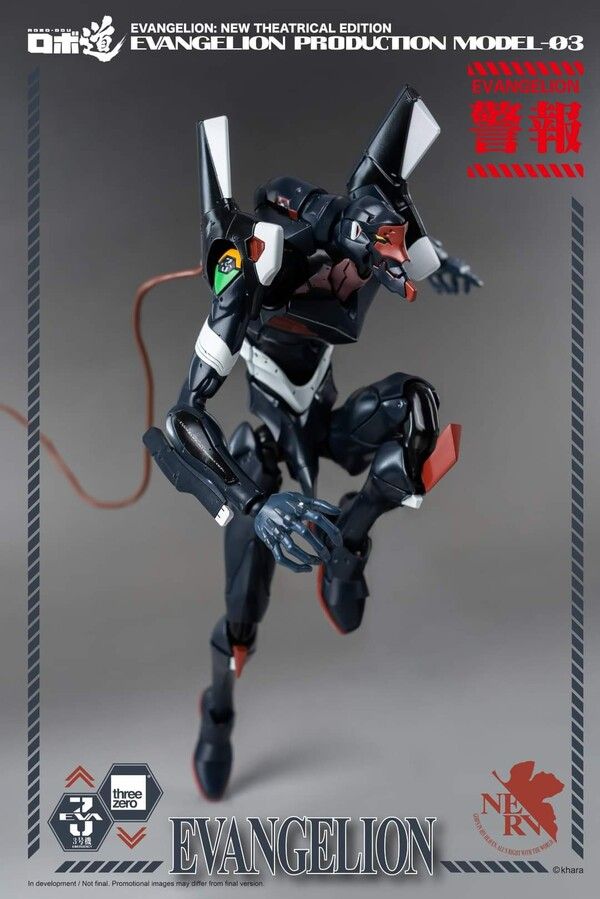ROBO-DOU EVA-03