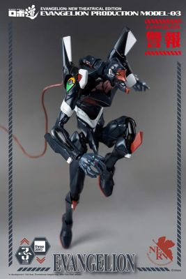 ROBO-DOU EVA-03