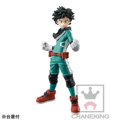 Boku no Hero Academia - Midoriya Izuku - Boku no Hero Academia DXF Figure (No.1) - DXF Figure (Banpresto)