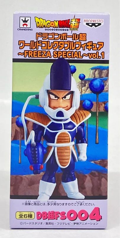 Banpresto WCF Dragon Ball FREEZA SPECIAL vol.1 DB Super FS004 Larsberry