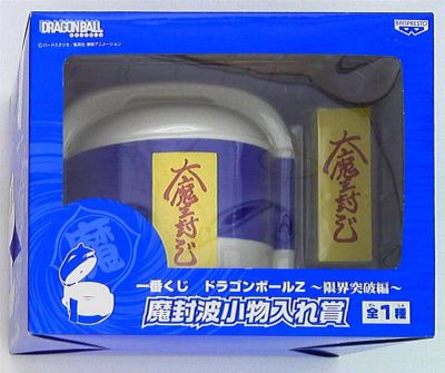 Banpresto Ichiban Kuji DB Z / Rebirth edited by Mafu wave small prize