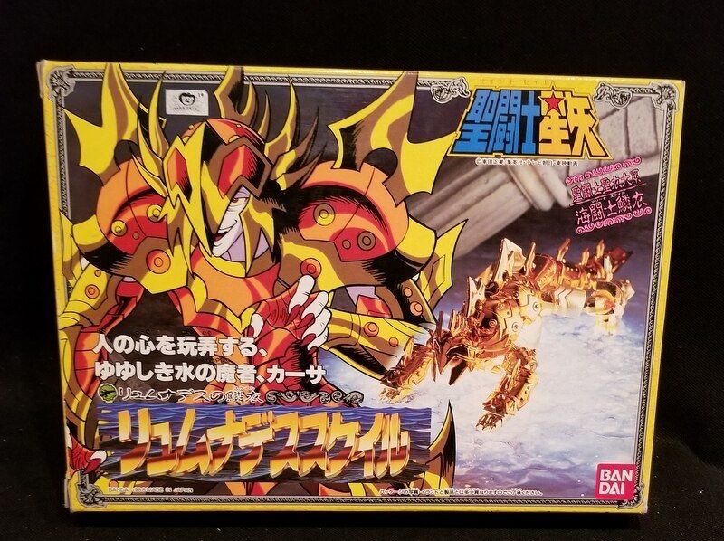 Bandai Saint Seiya Rumunadesu Scale B rank