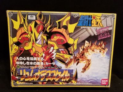 Bandai Saint Seiya Rumunadesu Scale B rank