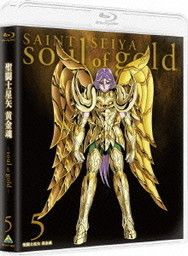 Saint Seiya: Soul of Gold - 5 - Saint Seiya - Soul of Gold - 5 - Limited Release (Toei Animation)