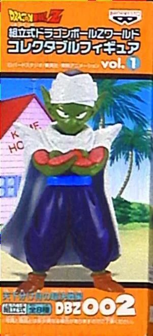 Banpresto WCF Dragon Ball Z vol.1 Decisive The Final Battle DBZ002 Piccolo