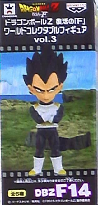 Banpresto Resurrection of F World Collectable Vol.3 Dragon Ball Z Vegeta DBZF14