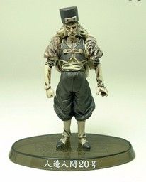Dragon Ball Z - Dr. Gero - Dragon Ball Z Soul of Hyper Figuration - Dragon Ball Z Soul of Hyper Figuration Vol.4 - Mono ver.