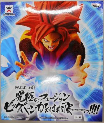 Banpresto Ultimate Fusion Big Bang Kamehameha Super Saiyan Gogeta