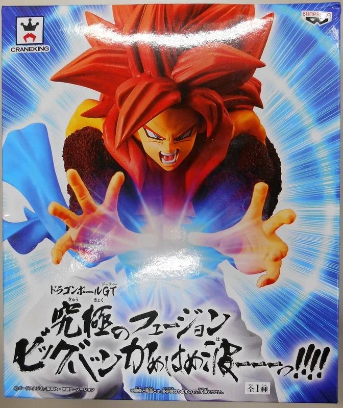 Banpresto Ultimate Fusion Big Bang Kamehameha Super Saiyan Gogeta