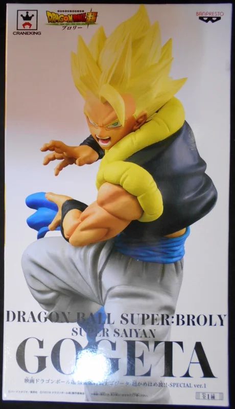 Banpresto Saikyou Yuugou Senshi Gogeta - Super Kamehameha!! SPECIAL Ver.1 Super Saiyan Gogeta