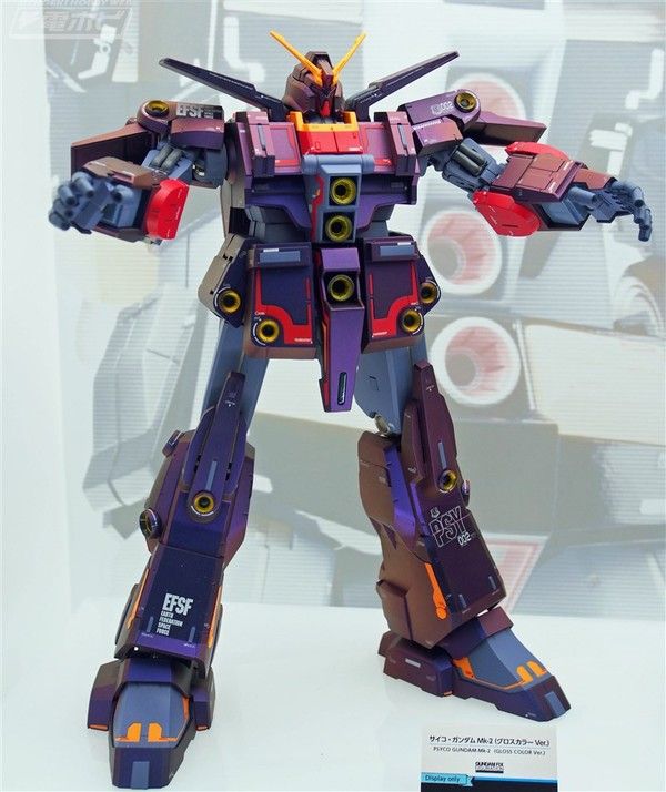 Gundam G.F.F.M.C #1010 Psycho Gundam Mk-II (Gloss Color)