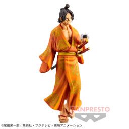 One Piece - Portgas D. Ace - One Piece Magazine Figure - One Piece Magazine Figure ~ Yume no Ichimai #2~ (Vol.1 SPECIAL)