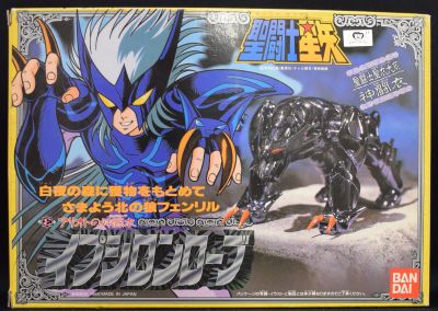 Bandai Saint Cloth Myth Classe Epsilon Robe / God Robe