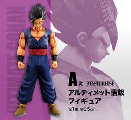Dragon Ball Super Super Hero - Ultimate Gohan - Ichiban Kuji - Ichiban Kuji Dragon Ball Super: Super Hero (A Prize) - Masterlise