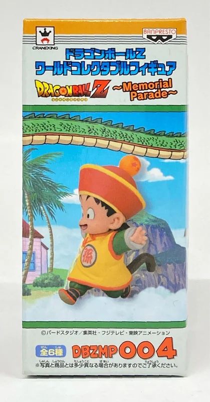 Banpresto WCF Dragon Ball Memorial Parade vol.1 DBZMP004 Gohan