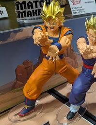 Dragon Ball Z - Son Goku SSJ - Blood of Saiyans