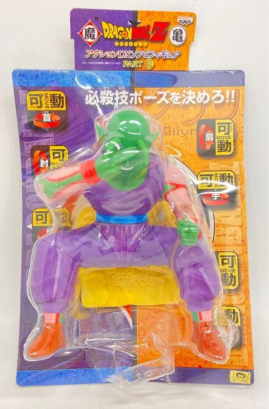 Banpresto action DX Sofubi Figure PART 2 Piccolo / action DX Sofubi Figure 2 / Dragon Ball Z / 42485