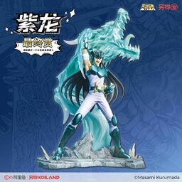 Saint Seiya - Dragon Shiryu - Ichiban Kuji - Ichiban Kuji Saint Seiya Part 2: Sanctuary! Fierce Battle of the Gold Twelve Palaces!  (Last One Prize)