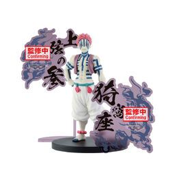 Kimetsu no Yaiba - Akaza - Kimetsu no Yaiba Figure -Oni no Sou- EX