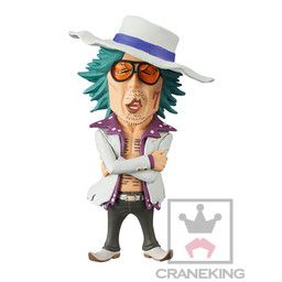 One Piece Film Gold - Raise Max - One Piece World Collectable Figure -One Piece Film Gold- Vol.4 - World Collectable Figure (Banpresto)