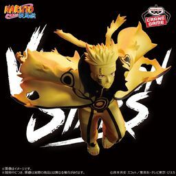 Naruto Shippuuden - Uzumaki Naruto - Vibration Stars - VI