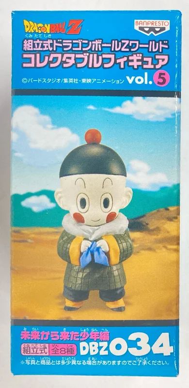 Banpresto WCF Dragon Ball Z vol.5 The Boy Mirai Kara Kita Shonen-hen DBZ034 Gyoza