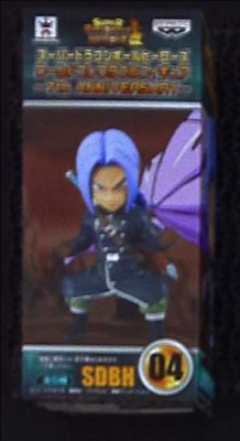 Banpresto WCF 7th ANNIVERSARY Super Dragon Ball Heroes Trunks: Xeno