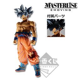 Dragon Ball Super - Son Goku Migatte no Goku'i - Son Goku Migatte no Goku'i Kizashi - Ichiban Kuji - Ichiban Kuji Dragon Ball Battle of World With Dragon Ball Legends - Masterlise - Masterlise Emoving