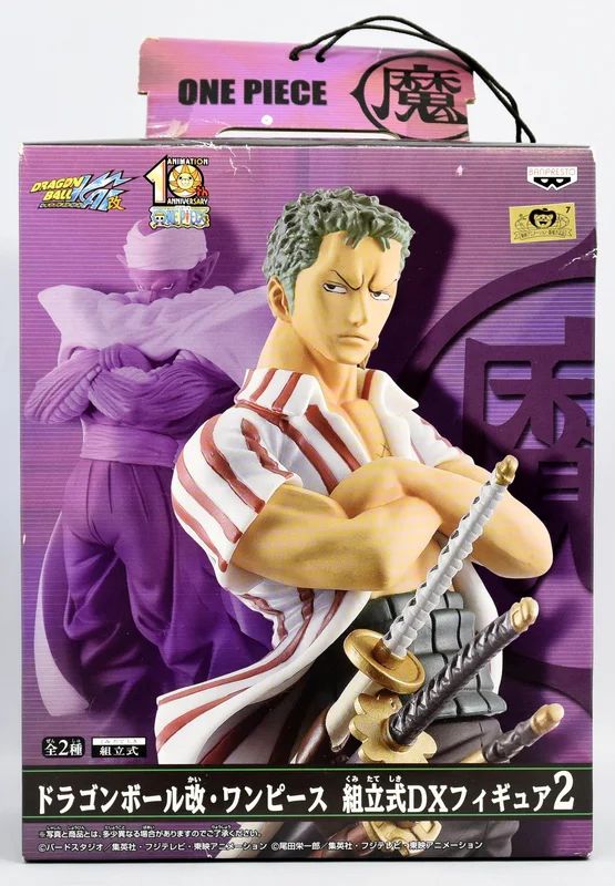 Banpresto Assembly Prefabricated DX Figure 2 One Piece Zoro