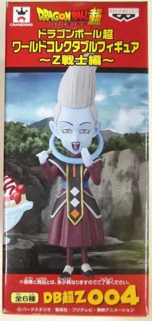 Banpresto WCF Dragon Ball Z Warriors DB Super Z004 Whis