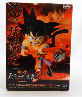 Banpresto Zoukei Tenkaichi Budokai 2 Part 3 SCultures Son Goku (Shonen)