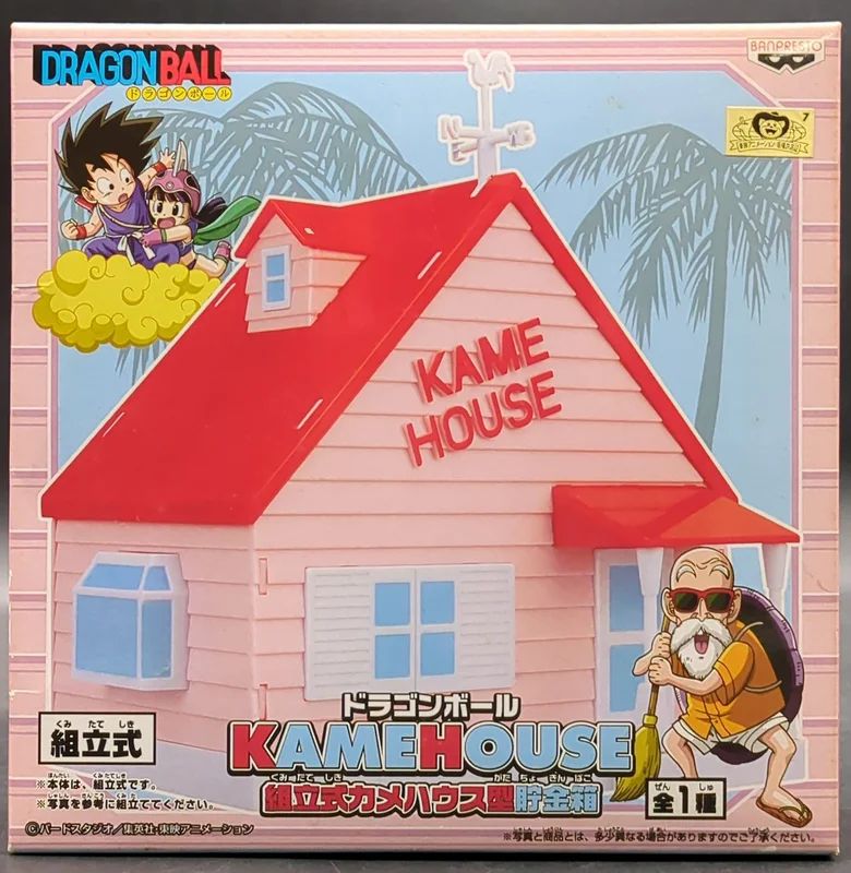 Banpresto Kamehouse-style Money Box (Kamehouse)