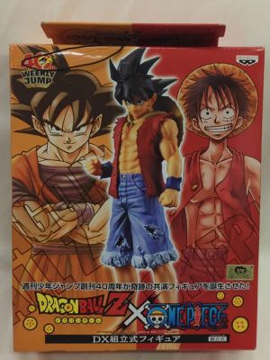 Banpresto DX Assembled Figure One Piece Goku (Luffy Style)
