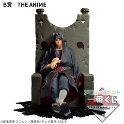 Naruto Shippuuden - Uchiha Itachi - Amusement Ichiban Kuji Naruto Shippuuden Dioramatic Uchicha Itachi  (B Prize) - Dioramatic - Ichiban Kuji - The Anime