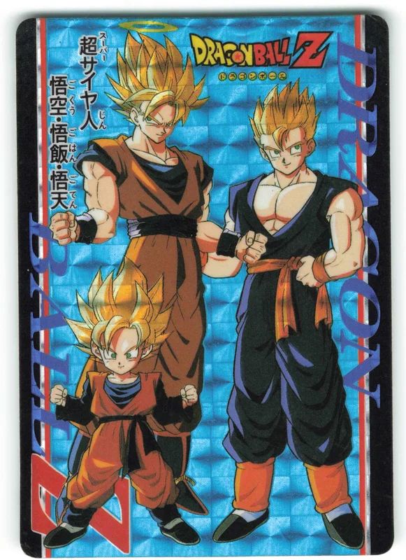 Banpresto Jumbo Roulette Super Saiyan Goku, Gohan, Goten 1
