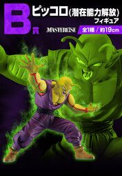 Dragon Ball Super Super Hero - Piccolo (Power Awakening) - Ichiban Kuji - Ichiban Kuji Dragon Ball VS Omnibus Great  (B Prize) - Masterlise